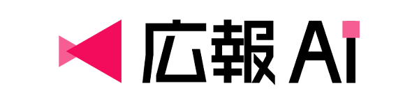 広報AI
